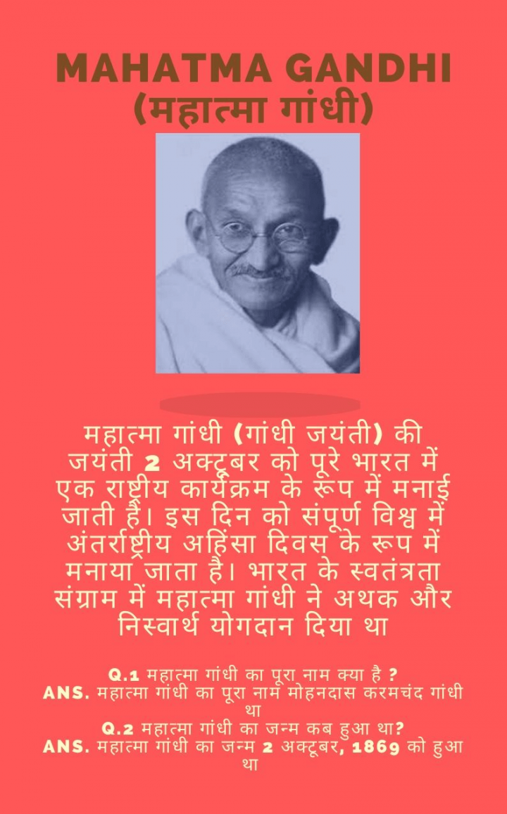 Essay on mahatma gandhi in sanskrit | Agence Savac Voyages